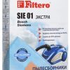 Мешок-пылесборник Filtero SAM 01 Extra